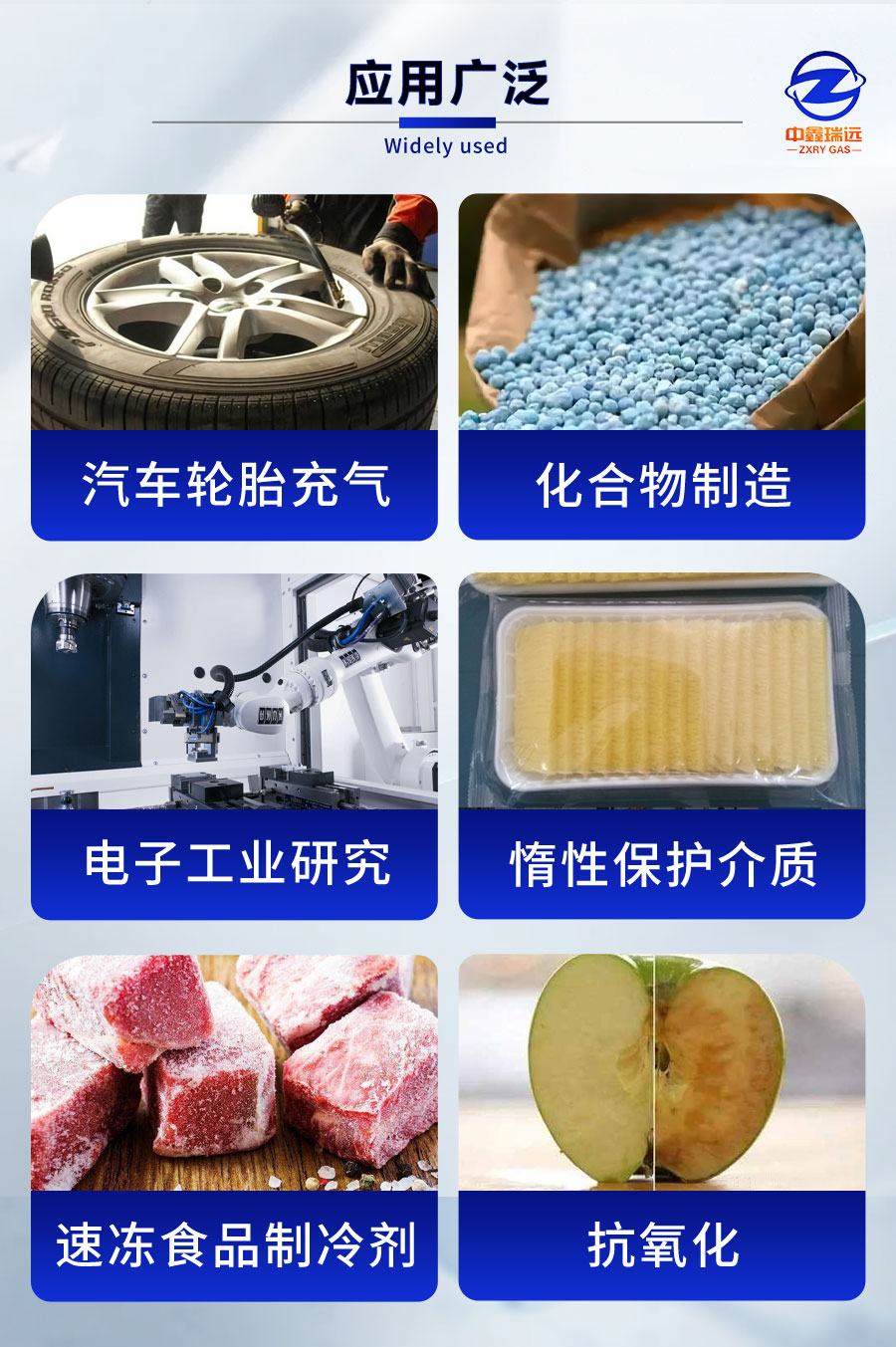 氮?dú)庠斍轫?yè)_05