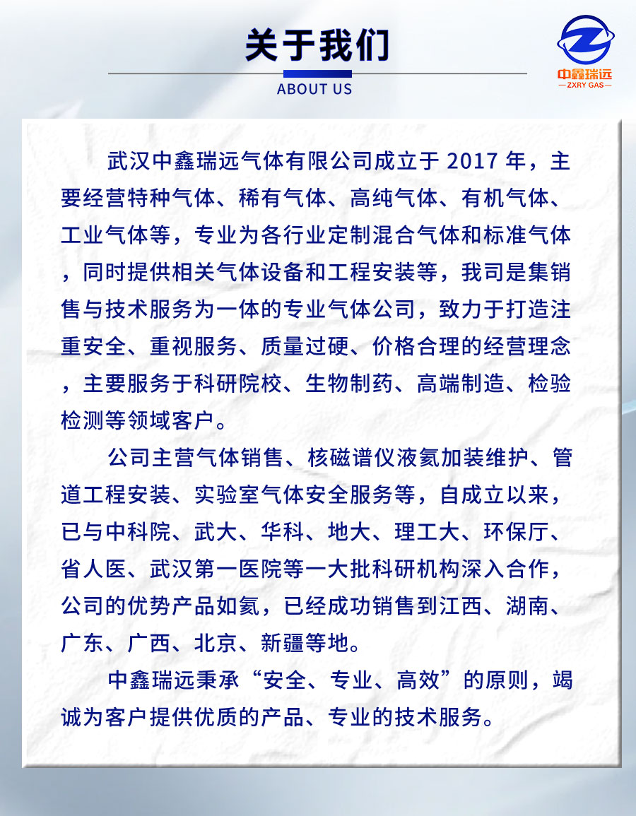 氮?dú)庠斍轫?yè)_08