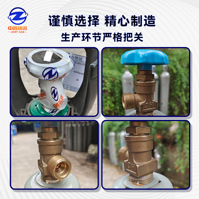 標準氣體閥門 標準氣體閥門
