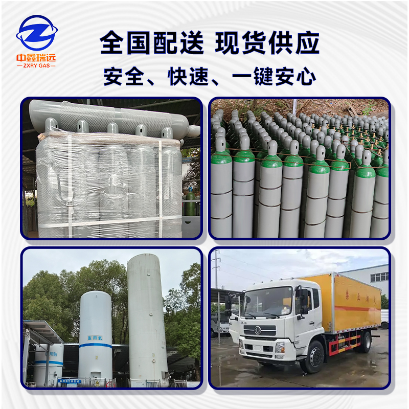 高純氦氣庫存運輸