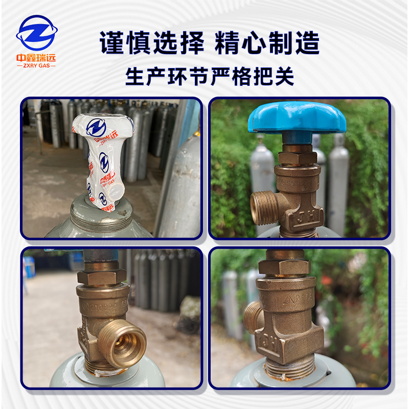 高純氦氣閥門(mén)